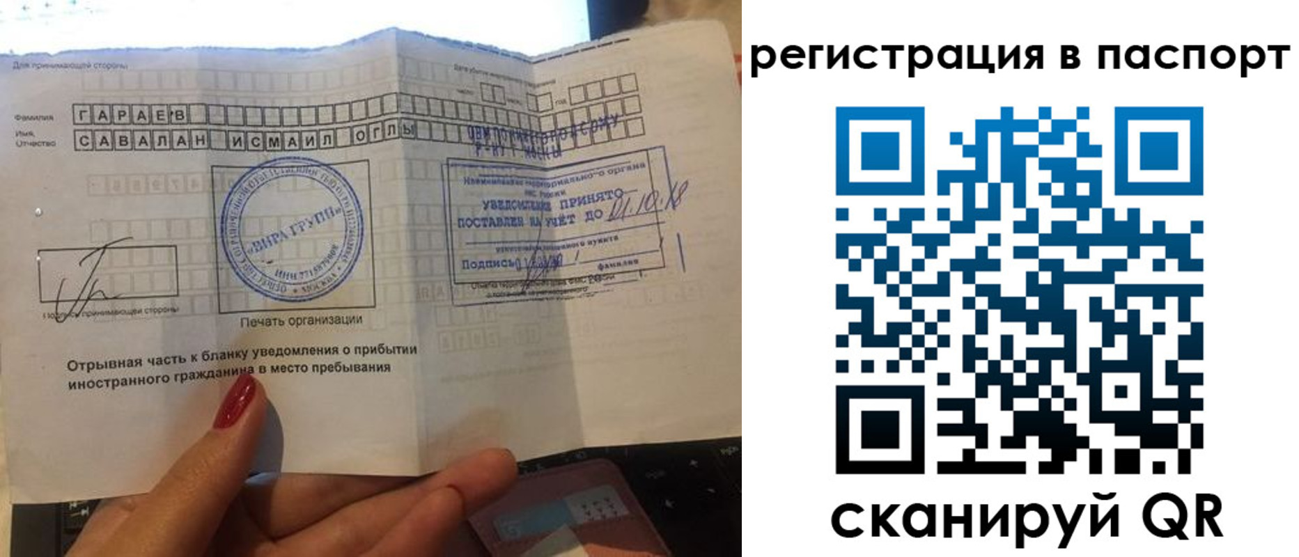 где прописаться в Бодайбо