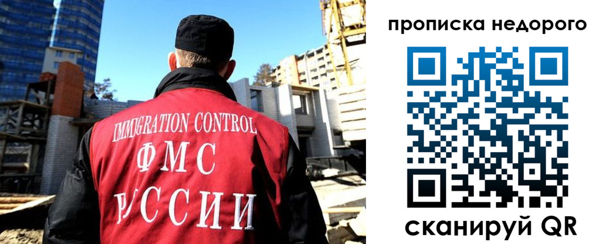 временная регистрация надежно в Бодайбо