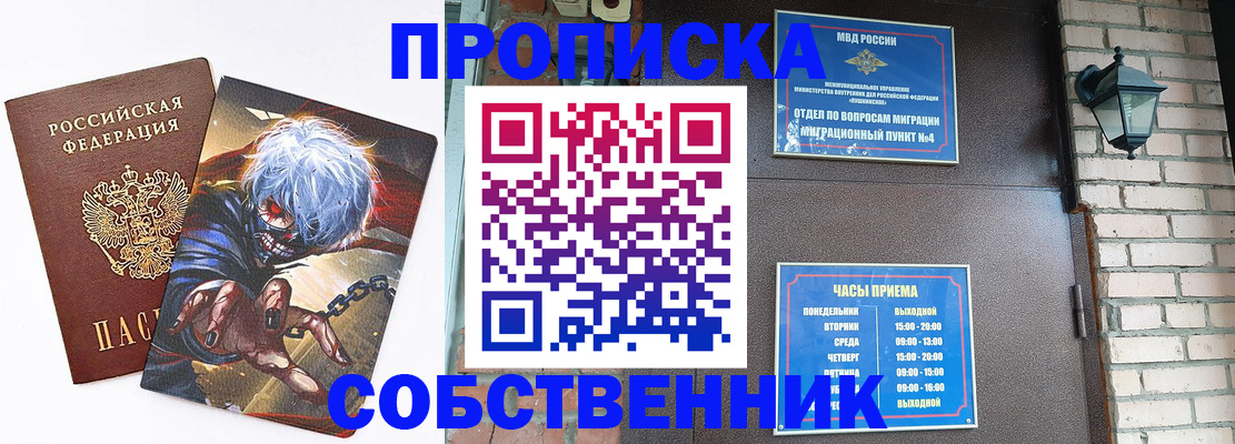регистрация для дет. сада в Бодайбо